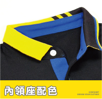 內領座配色
